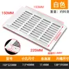 Rejilla Transpirable Cubierta Decorativa para Estufa de Gas Abertura con Agujeros para Disipación de Calor Malla para Estufa Panel de Apertura para Refrigerador o Gabinete Agujero de Ventilación Gabinete Zapatero Puerta de Gabinete