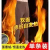 Pantalones térmicos para hombre con forro polar, finos y casuales, forro polar de doble cara, adecuados para usar en capas, pantalones cálidos para invierno