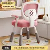 Silla de estudio para niños, altura ajustable para uso en casa, adecuada para estudiantes, con respaldo, diseño moderno y minimalista