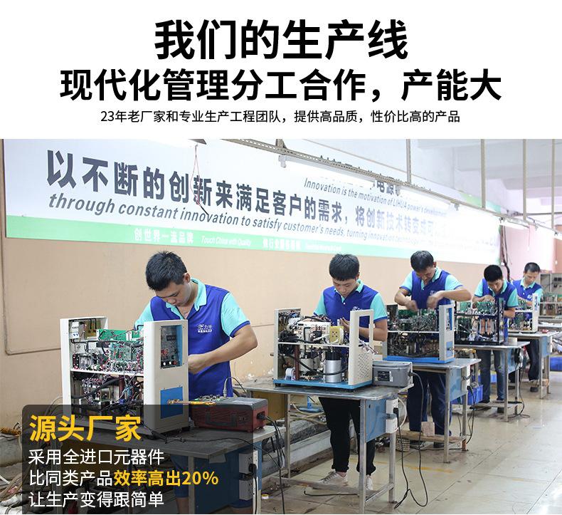 熔炼炉详情_05.jpg