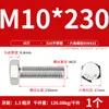 Parafusos Sextavados Externos de Aço Inoxidável 316L, Parafusos Sextavados com Rosca Completa M4M5M6M8M10M12M14