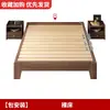 Estrutura de ripas respirável e à prova de umidade sem cabeceira, cor nogueira, estrutura de cama tatami, quarto de aluguel, cama baixa japonesa, cama sem encosto