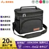 Bolsa Térmica Aislante para Almuerzo con Correa para el Hombro de Amazon, Bolsa de Almacenamiento para Almuerzo, Bolsa de Picnic para Viaje al Aire Libre, Gran Capacidad, Bolsa de Hielo Portátil