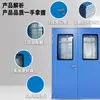 Portas Herméticas Hospitalares Específicas à Prova de Poeira e para Salas Limpas de Laboratório com Janelas de Inspeção, Portas de Sala Limpa em Aço Colorido Personalizáveis
