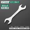 Llave Bosque Verde, Llave de Doble Propósito, Delgada 103mm68 Herramienta Pequeña para Ferretería de Tubería de Aceite, Llave de Boca Multifunción