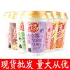 Xizhilang youlemei leite xícara de chá 80g * 30 caixa inteira original sabor morango brewing bebidas supermercado alimentos atacado