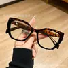 Nuevos Lentes de Armazón de Alta Gama para Mujer, de Moda, Tendencia, Versátiles, Retro, Elegantes, Lentes Anti Luz Azul para Hombre