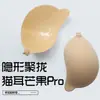Orejas de Gato Brillantes Cepilladas a Mano Parche de Seno Mango Soporte de Seno Push-Up Transpirable Invisible Sin Tirantes Lencería de Boda para Mujer Parche para el Seno
