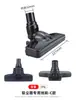 Jie Liang es Adecuado para Accesorios de Aspiradora Doméstica, Cabezal de Cepillo para Suelo, Cepillo de Cuidado, Cabezal de Succión, Diámetro Interior Universal 32/35mm