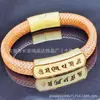 Pulsera de Cuero de Acero de Titanio de Cinco Vías Dios de la Riqueza, Pulsera de Letras de Moda, Cuerda para el Cabello, Pulsera para Hombre, Hebilla Magnética Estuche de Cuero Que No Se Desvanece