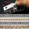 Perforadora de Tira de Canto Ecológica Dongxun Perforadora de Agujero para Tira de Canto de 8 mm Pinzas Perforadoras de Tapa de Tornillo Pvc Carpintería