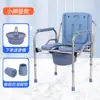Cadeira Sanitária Dobrável para Idosos, Assento Sanitário Móvel para Deficientes, Banquinho de Banheiro Doméstico com Altura Ajustável