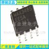 Mercadorias originais genuínas MAX3485EESA MAX3485 pacote SOIC-8 patch Transceptor RS-485/RS-422