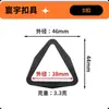 Hebilla de Plástico Pom de Fábrica, Diámetro Interior 20-38mm, Hebilla de Cierre para Mochila, Hebilla para Correa de Mochila de Cintura