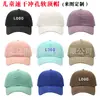 Nuevo Sombrero de Copa Suave de Secado Rápido para Niños Sombrero de Sol para Exteriores de Verano Sombrero para el Sol Malla Punzonada con Láser Transpirable Gorra de Béisbol
