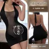 Lingerie sexy, saia bodycon justa, conjunto de camisola hot transparente estilo secretária com gola halter, roupa provocante para balada