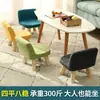 Taburete Pequeño Infantil con Respaldo, Taburete Bajo de Moda para el Hogar, Silla de Bebé a la Moda, Lindo Taburete para Cambiar Zapatos, Amazon