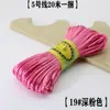 Não. 20,5m Fio de Jade DIY Materiais Artesanais Corda Multicolorida Corda para Tecelagem de Nós Chineses Acessórios para Pulseira Materiais de Fio Multicoloridos