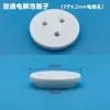Acessórios para Célula Eletrolítica Anel de Fixação de Eletrodo de 6mm, Anel de Vedação de Eletrodo, Porca de Vedação, Tampa de PTFE, Gaxeta de Manga de Borracha