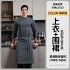 Etiqueta de Couro da Gola (Elástico) Roupa de Trabalho de Chef Branca para Panificação Cantina Catering Casa de Chá Jardim de Infância Blusa de Manga Longa