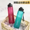 Nueva Taza de Agua Deportiva para Exteriores de Color Mate Más Vendida, Resistente a Caídas y al Desgaste, Taza de Fitness para Exteriores, Botella con Popote para Viaje