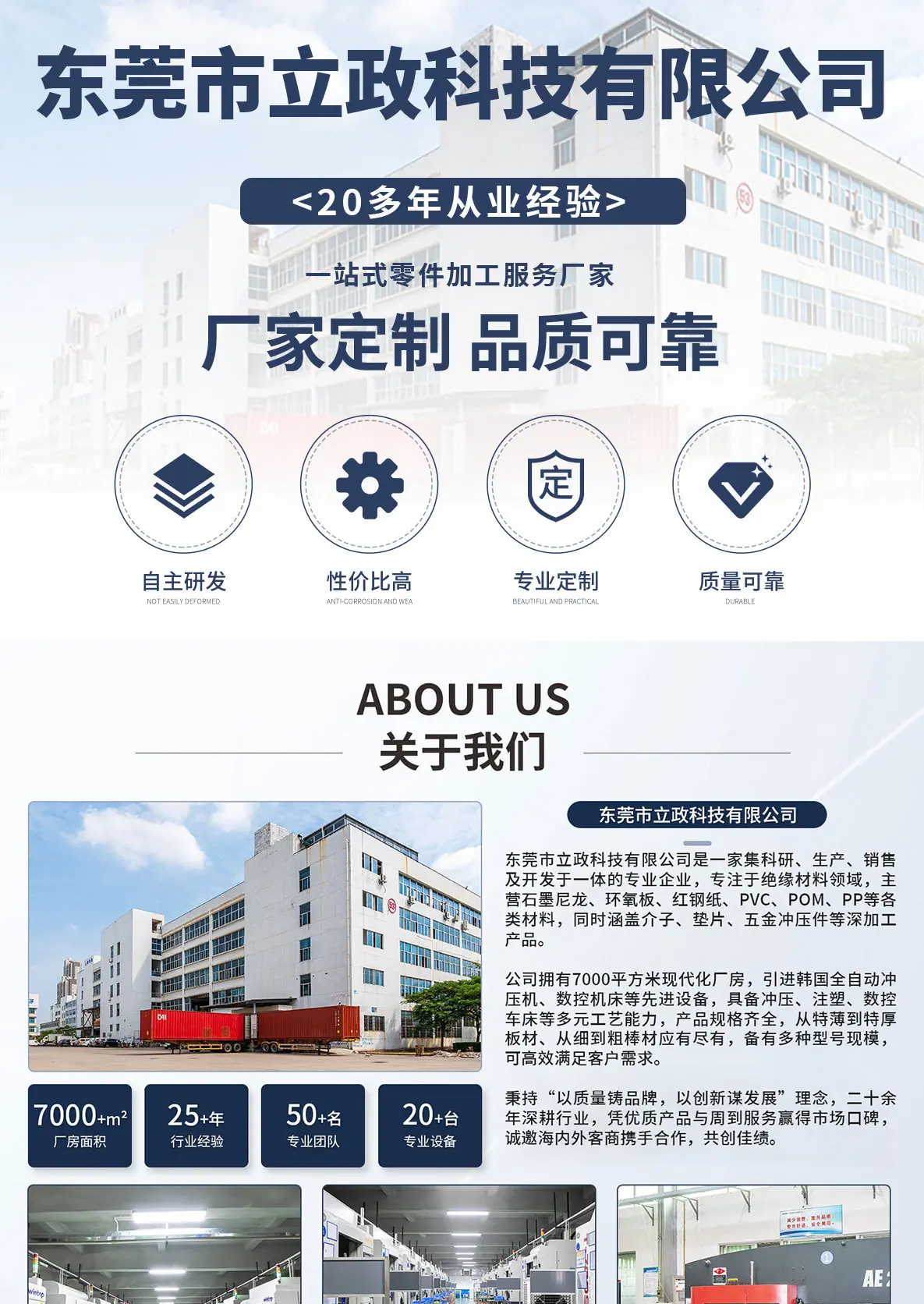 垫片源文件-备份333_01