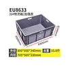 Caja logística de la UE al por mayor del fabricante Caja de plástico para rotación Tapa plana rectangular Caja de tránsito para piezas de automóvil Caja logística