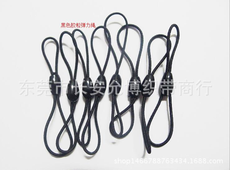 手机绳 智能卡弹力绳