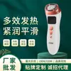 Mini Dispositivo de Beleza de Radiofrequência Multi-Efeito, Dispositivo Caseiro de Tratamento Térmico Facial, Dispositivo de Limpeza, Rejuvenescimento da Pele e Redução de Rugas