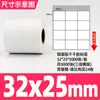 Etiqueta Adhesiva de Papel Recubierto Avery 32 19 30 40 50 60 70 80 90 100 Papel para Código de Barras