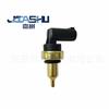 Sensor de Temperatura da Água do Carro Mais Vendido Adequado para 0999053700 0041539728 A0041539728