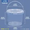 Balde para Colheita de Mirtilos, Balde para Melancias, Balde Portátil de Embalagem para Cerejas de 1kg, Balde Plástico de 3 Litros com Tampa, Balde Transparente de 5L para Frutas