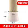Cubiertas para Patas de Silla Silenciosas Transfronterizas, Almohadillas de Silicona para Pies, Protectores de Patas de Taburete Engrosados Antideslizantes Resistentes al Desgaste con Borde Envolvente, Cubiertas para Patas de Mesa y Silla