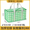 Bolsa de Almacenamiento para Picnic al Aire Libre, Bolsa Refrigeradora para Mantener Fresco en Camping, Bolsa para Lonchera de Gran Capacidad Extra, Bolsa de Hielo