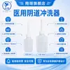 Dispositivo Médico Clase II Xiangyi Polietileno Esterilización Empacado Individualmente 180ml 50ml Irrigador Médico Estéril Desechable