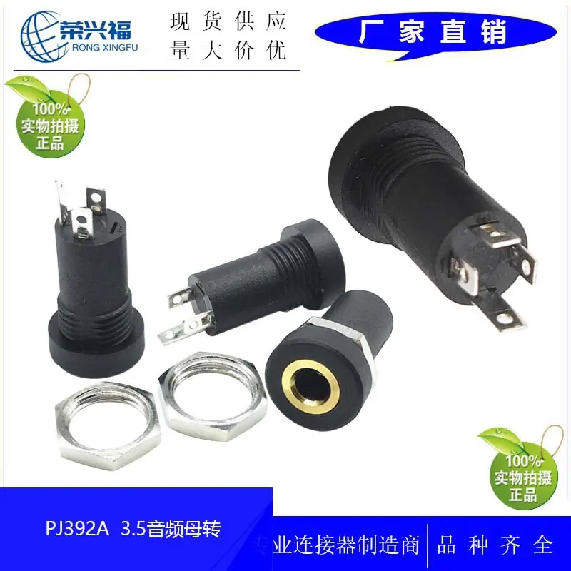 PJ392A