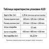 Proyector A10, enfoque eléctrico, 4K/8K