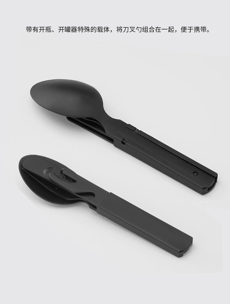 刀叉勺带开罐器4件套(黑化款)光发_12.jpg