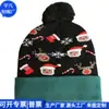 Gorro de Lana RPET Transfronterizo Estilo Coreano Gorro de Lana RPET Tejido Versátil Gorro de Lana Fábrica de Personalización
