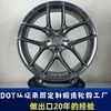 Aros de Liga de Alumínio Profundamente Côncavos Adequados para Mercedes-Benz Audi Bmw Aros de 3 Rodas Ninho de Pássaro Cubo de Roda Forjado Fábrica