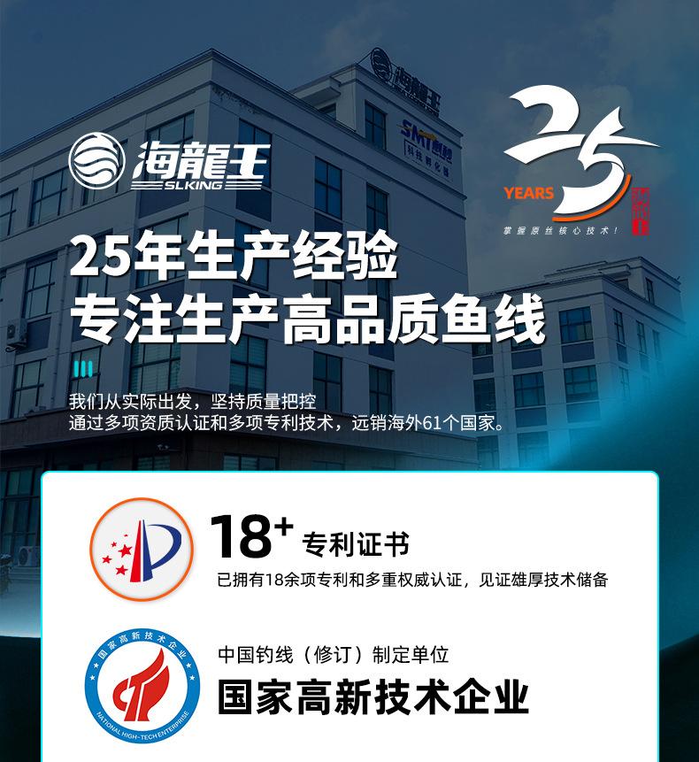 公司实力板块+售后服务_01