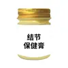 Pomada Penetrante Óssea OEM Personalizada Atacado, Pomada Alívio de Coceira, Pomada de Moxabustão, Pomada Cinco Venenos, Vendas Diretas de Fábrica, Suporte a Atacado no Douyin/Kuaishou