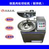 Shandong Chuangmei Máquina Picadora Pequeña Comercial para Uso Comercial Infantil Hilo de Carne Picadora Grande Hilo de Cerdo Máquina Picadora de Conversión de Frecuencia Carne Picada