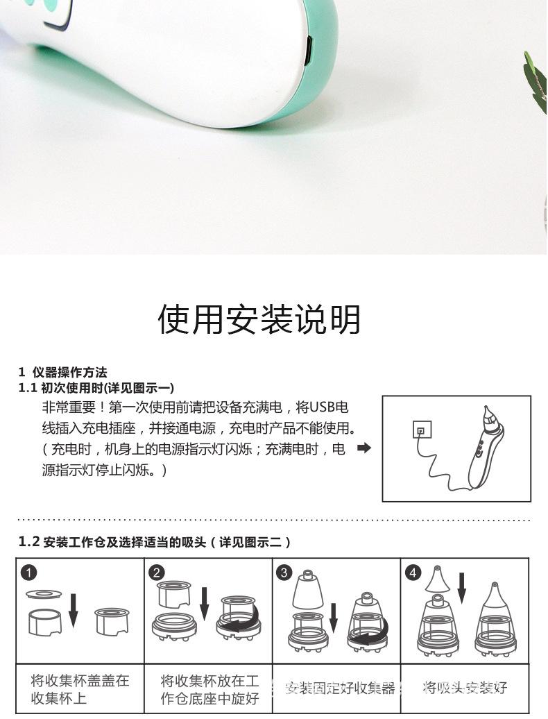 吸鼻器_08.jpg