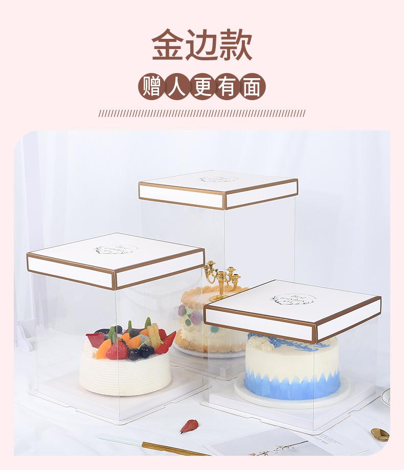 蛋糕盒 (20).jpg
