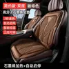 Almofada de assento aquecida para carro, almofada de assento aquecida de veludo, aquecimento de grafeno, massagem no carro, start-stop, personalização OEM do fabricante