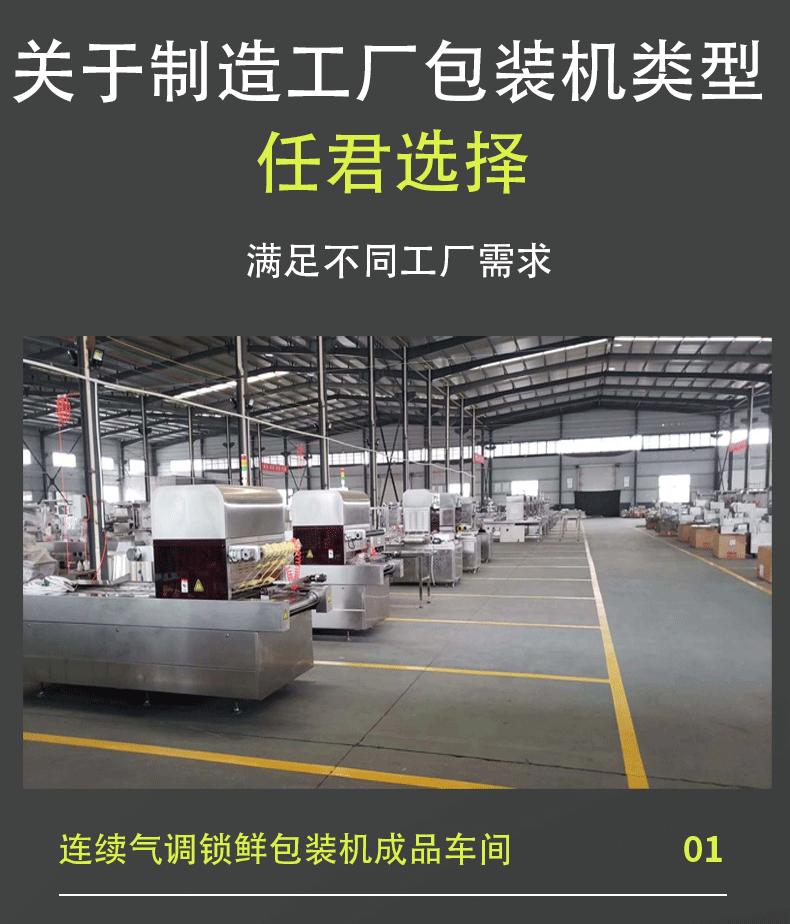 1.28详情页_11