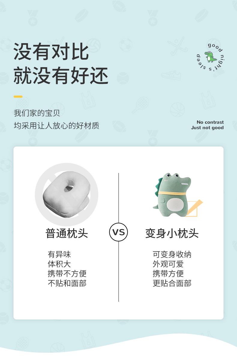 陆凯抱枕_08.jpg