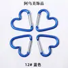 Gran Stock Mosquetón Forma de Corazón Botón para Ropa Infantil DIY Gancho Pequeño Forma de Corazón Mosquetón Corazón Melocotón
