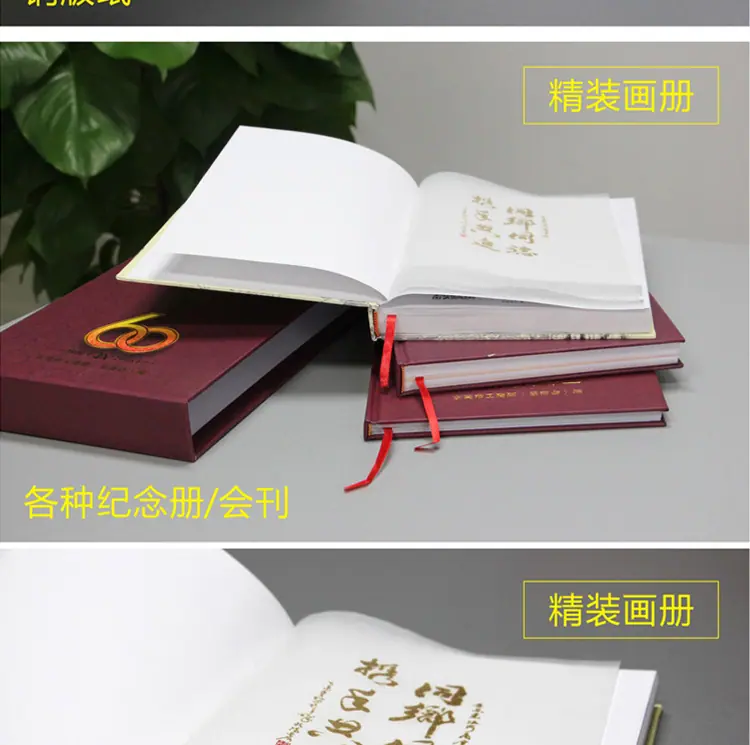 画册详情重组_15
